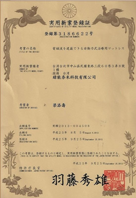 证书02
