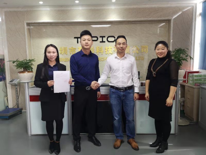 深圳市惠影科技有限公司