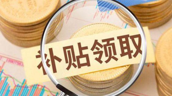 关于广东省社科规划2021年度研究专项申报通知