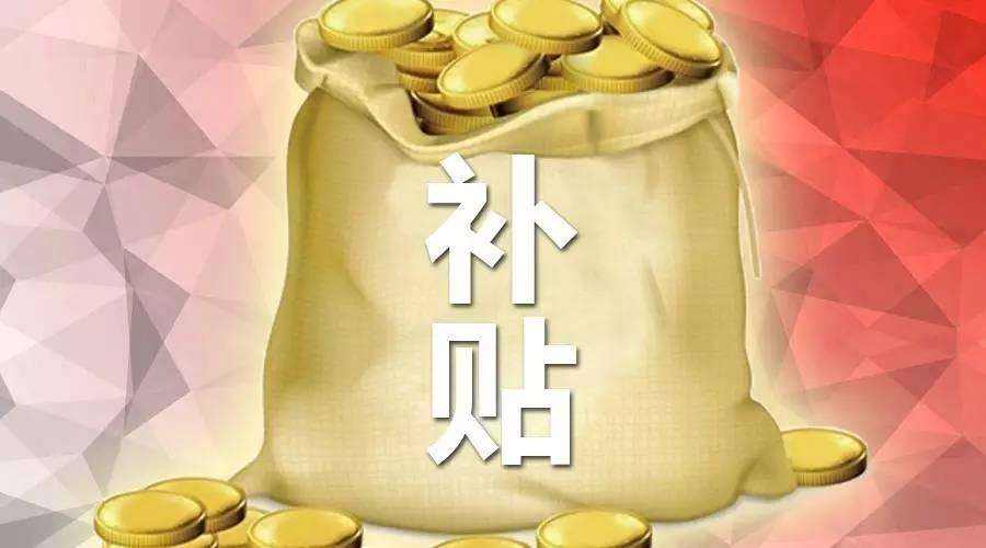 关于开展2021年度省级科技企业孵化载体认定工作的通知