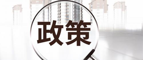 关于开展2021年度智能制造试点示范项目申报工作的通知