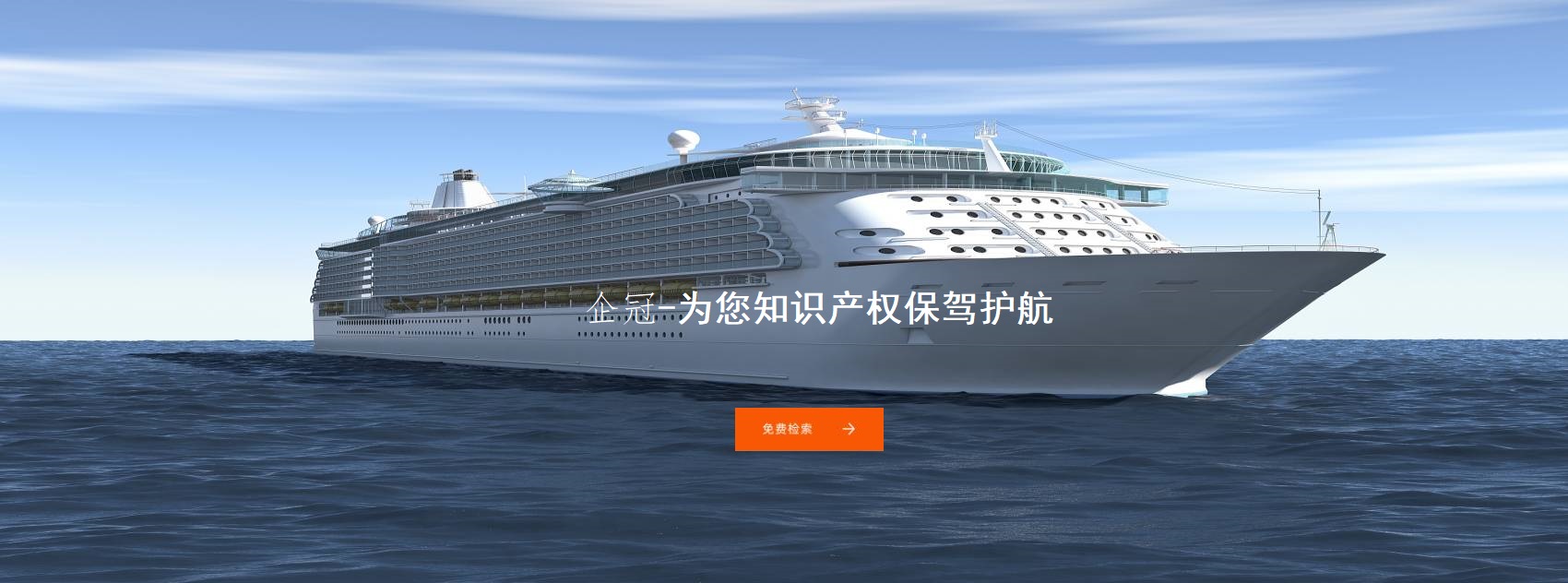 国内外专利服务
